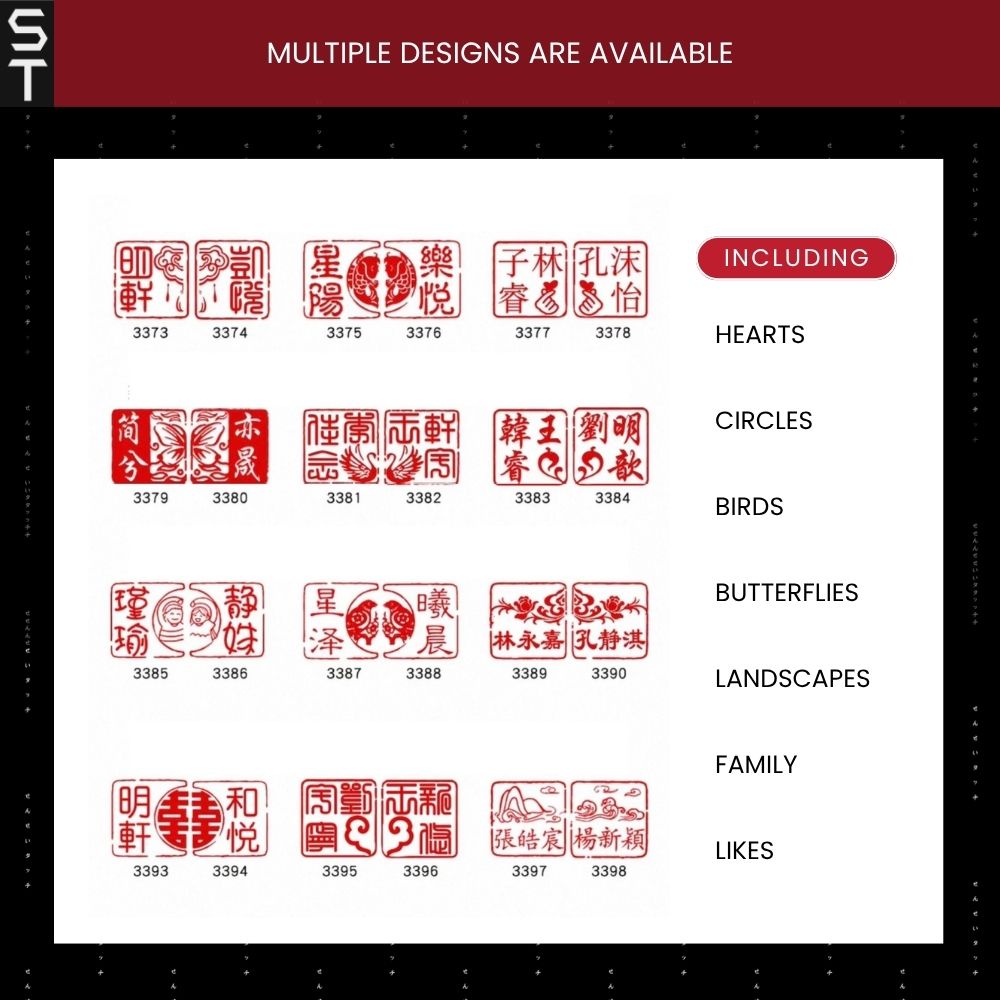 Custom-made Couple Seals Set for Happiness & Love with Red Ink