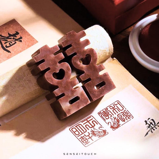 Custom-made Couple Seals Set for Happiness & Love with Red Ink